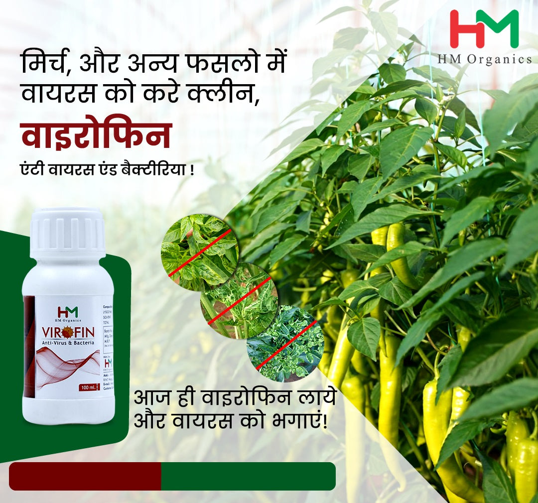 Virofin(100Ml) Anti-Virus & bacteria for plants used in farms